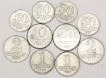 Numismática, BRASIL. Dez Moedas Nacionais Antigas