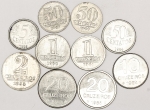 Numismática, BRASIL. Dez Moedas Nacionais Antigas