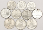 Numismática, BRASIL. Dez Moedas Nacionais Antigas