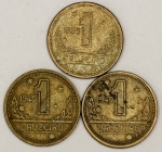 Numismática, BRASIL. Três Moedas Nacionais Antigas 1 Cruzeiro