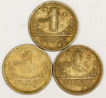 Numismática, BRASIL. Três Moedas Nacionais Antigas 1 Cruzeiro