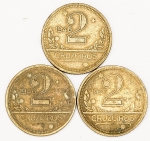 Numismática, BRASIL. Três Moedas Nacionais Antigas 2 Cruzeiros