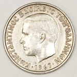 Numismática, INTERNACIONAL. Uma Moeda 1 Dracma 1967 CRETE