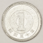Numismática, INTERNACIONAL. Uma Moeda 1 Sen CHINA