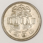 Numismática, INTERNACIONAL. Uma Moeda 1 Pataca 1998 MACAU