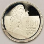 Numismática, Chipre. Moeda de 500 Hills ano 1976. Prata 925, 14,14g e 32,31mm. Comemorativa do 2º aniversário da invasão turca do norte do Chipre. Tiragem 25.000. Encapsulada. Proof. Para colecionadores. KMH 45a.