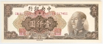 Numismática, China. Cédula de 1000 Gold Yuan 1949
