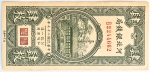 Numismática, China. Cédula de 4 Moedas de Cobre 1938 P-S1710J Sob/FE