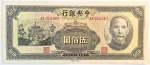 Numismática, China. Cédula de 500 Yuan 1944 P-266 