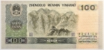 Numismática, China. Cédula de 100 Yuan 1980 P-889a Sob/FE