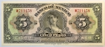 Numismática, México. Cédula de 5 Pesos 1953 P-57a FE