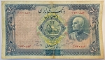 Numismática, Irã. Cédula de 500 Rials P-37 BC+