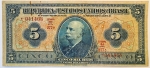 Numismática, Brasil. Cédula de 5 Mil Réis 1936 P-29b / R-100b