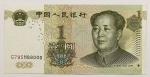 Numismática, China. Cédula de 1 Yuan P-895 FE