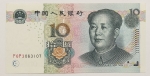 Numismática, China. Cédula de 10 Yuan P-904 MBC+