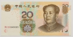 Numismática, China. Cédula de 20 Yuan P-905 FE