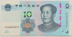 Numismática, China. Cédula de 10 Yuan P-914 FE