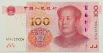 Numismática, China. Cédula de 100 Yuan P-909 FE