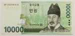 Numismática, Coréia. Cédula de 10.000 Won P-56 MBC+