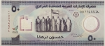 Numismática, Emirados Árabes Unidos. Cédula de 50 Dirhams P-35 MBC