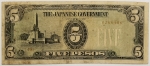 Numismática, Filipinas. Cédula de 5 Pesos P-110 MBC
