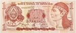 Numismática, Honduras. Cédula de 1 Lempira. P-76 FE