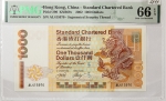 Numismática, Hong Kong. Cédula de 1000 Dólares 2002 P-290