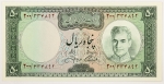 Numismática, Irã. Cédula de 50 Rial P-85 FE