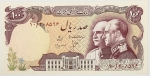Numismática, Irã. Cédula de 100 Rial P-108 FE