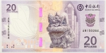 Numismática, Macau. Cédula de 20 Patacas P-130 FE