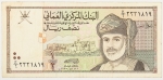 Numismática, Omã. Cédula de 1/2 Rial P-33 MBC