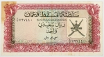 Numismática, Omã. Cédula de 1 Rial P-4 MBC