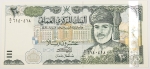 Numismática, Omã. Cédula de 20 Rial P-41 FE