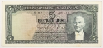 Numismática, Turquia. Cédula de 5 Liras P-174 MBC+