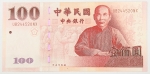 Numismática, Taiwan. Cédula de 100 Dólares P-1991 FE