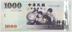 Numismática, Taiwan. Cédula de 1000 Dólares P-1997 FE