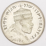 Numismática. Atenção: lote com peça e/ou peças vendida em leilão de 2025, não paga. Vamos apregoar com valor livre independente da avaliação anterior. Aconselhamos análise apurada. Não será descrita. Vale a foto. Galinha morta. De época. Cópia.