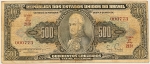 Numismática, Brasil. 500 Cruzeiros. C100. Rara.