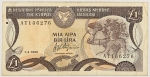 Numismática, Chipre. 1 Lira 1993.