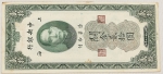 Numismática, China. 20 Gold Units.