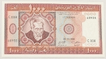 Numismática, Mauritânia. Linda. 165x91mm. 1981. Flor de estampa.