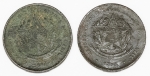 Numismática, Brasil. 20 Réis. Bronze. Lote com 2 peças. 1894 e 1895.
