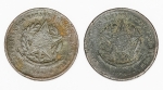 Numismática, Brasil. 20 Réis. Bronze. Lote com 2 peças. 1894 e 1889.