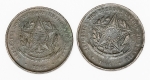 Numismática, Brasil. 20 Réis. Bronze. Lote com 2 peças. 1901 e 1906.