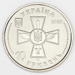 Numismática, Ucrânia. 2020. 10 Hryvnia. Comemorativa.
