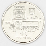 Numismática, Ucrânia. 2020. 10 Hryvnia. Comemorativa.