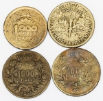 Numismática, Brasil. Lote com 4 peças. Falsas. Pertenceram a Vinicius.
