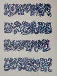 Leon Ferrari, Manuscritos, gravura, tiragem 50/100, 70x50cm, sem moldura