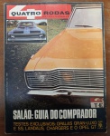 Revista Quatro Rodas Nº 125 (Dezembro 1970)  Guia do Salão: Teste Opala SS, Gran-Luxo, Charger e Landau Esta histórica edição especial traz o selo comemorativo de 20 anos da Editora Abril (1950-1970) na capa e é considerada um dos "santos graais" do antigomobilismo nacional por cobrir os lançamentos mais brutais e luxuosos que estrearam no icônico VII Salão do Automóvel de São Paulo.