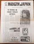 Raro Jornal Antigo Modern Japan Nº 3 (1976)  Saijo Hideki + Festival da Canção Japonesa